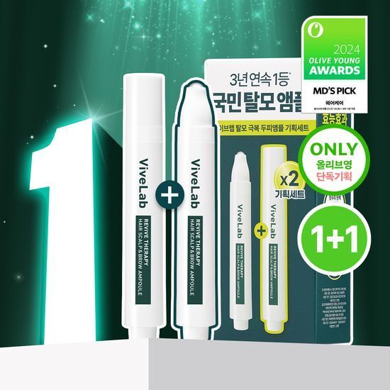 ViveLab生髮滾珠精華15g+15g 바이브랩 리바이브 테라피 스칼프 앤 브로우 앰플