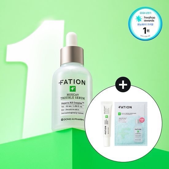 Fation護膚鎮靜精華 （50ml+15ml+面膜）파티온 노스카나인 트러블 세럼 기획