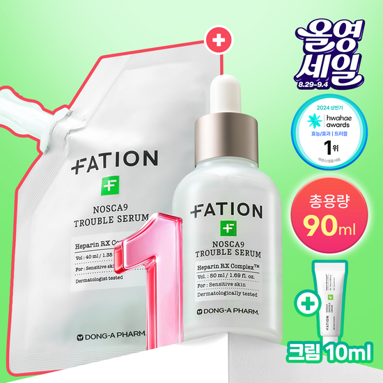 Fation護膚鎮靜精華 50ml+40ml+面霜10ml