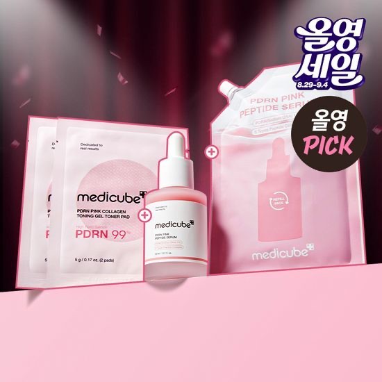 MEDICUBE PDRN粉紅胜肽膠原奇肌安瓶 30ml+50ml補充 送棉片