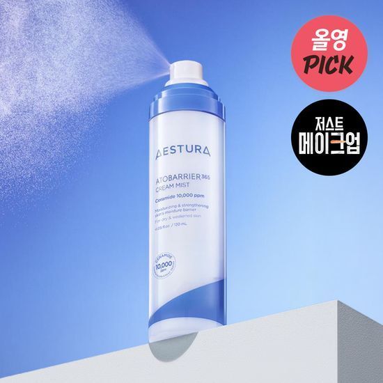 AESTURA 保濕面霜噴霧 120ml