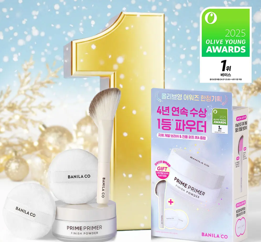 BANILA CO蜜粉+刷具