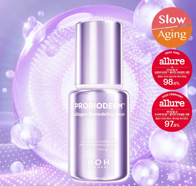 BOH益生菌膠原蛋白修護精華30ml+30ml組