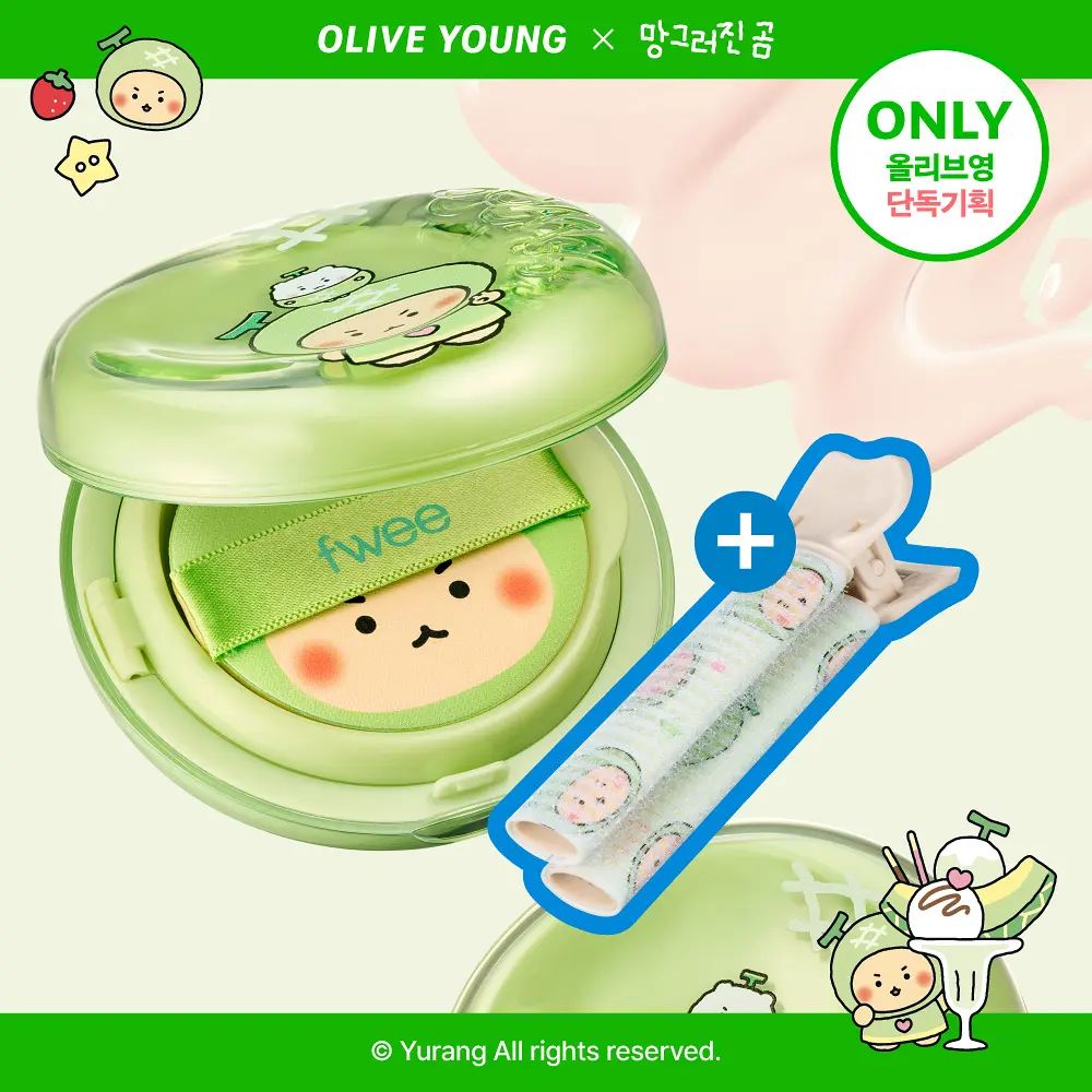 FWEE Cushion Glass氣墊粉餅 送髮捲夾