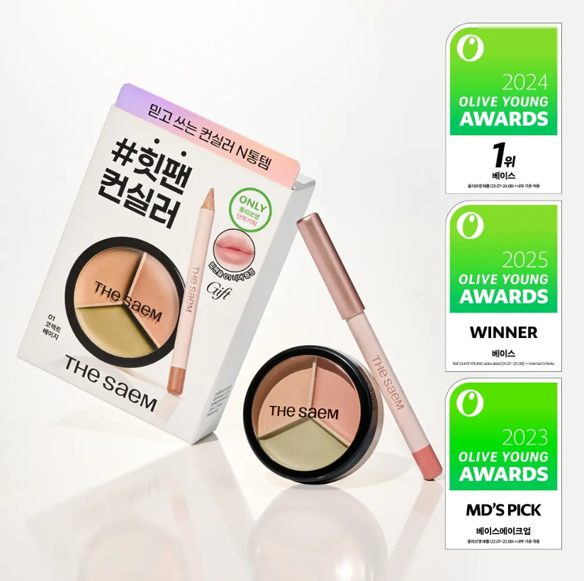 THE SAEM三色遮瑕膏 送唇線筆 더샘 커버 퍼펙션 트리플 팟 컨실러
