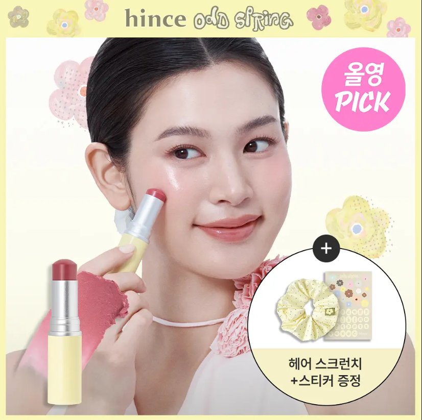 Hince 水光棒（送髮圈+貼紙）힌스 트루 디멘션 래디언스 밤