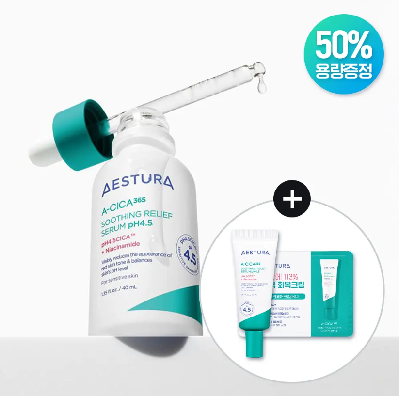 Aestura A-CICA積雪草精華40ml+精華20ml+面霜1ml