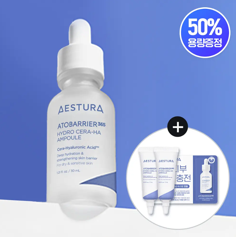 Aestura 365玻尿酸補水精華30ml（送小樣） 에스트라 아토베리어365