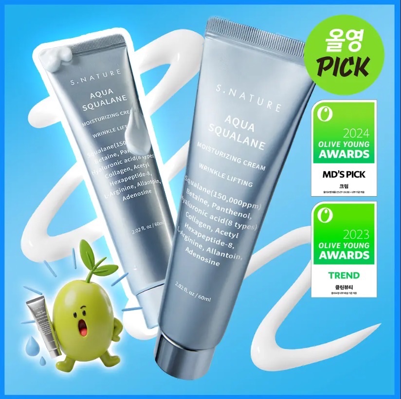 S.nature角鯊烷保濕面霜1+1