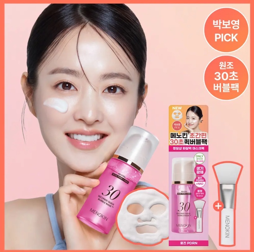 3/5一日特價 MENOKIN 30秒泡泡面膜95ml