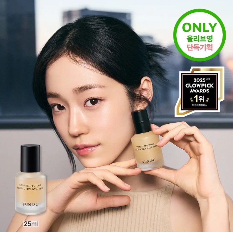 YUNJAC妝前精華組