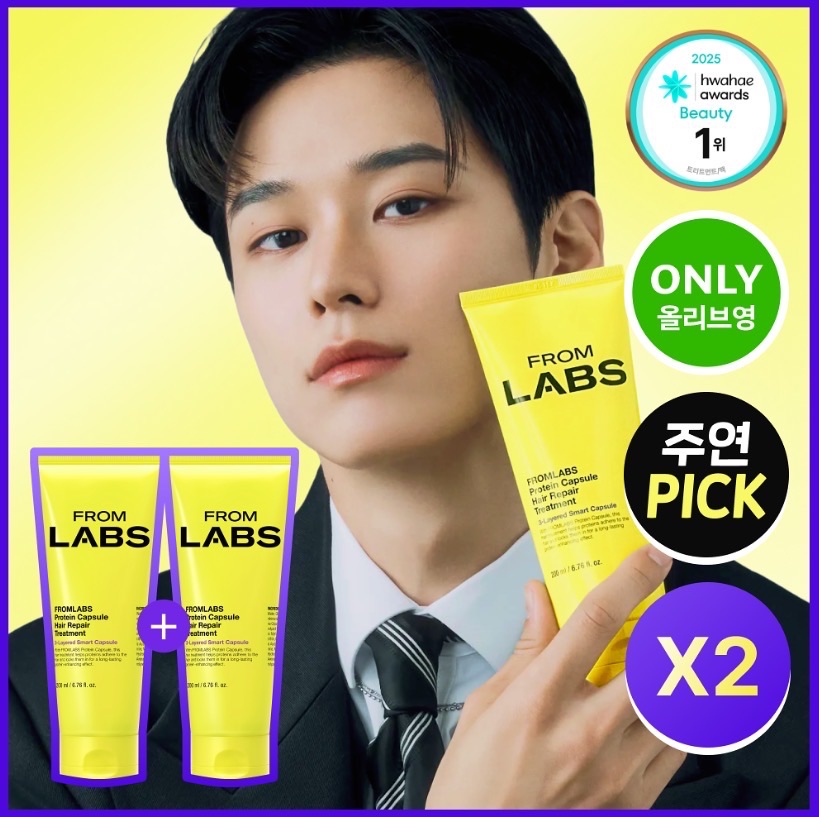 FROM LABS蛋白質修護髮膜200ml+200ml 프롬랩스 단백질 흡착 트리트먼트 200ml 더블기획