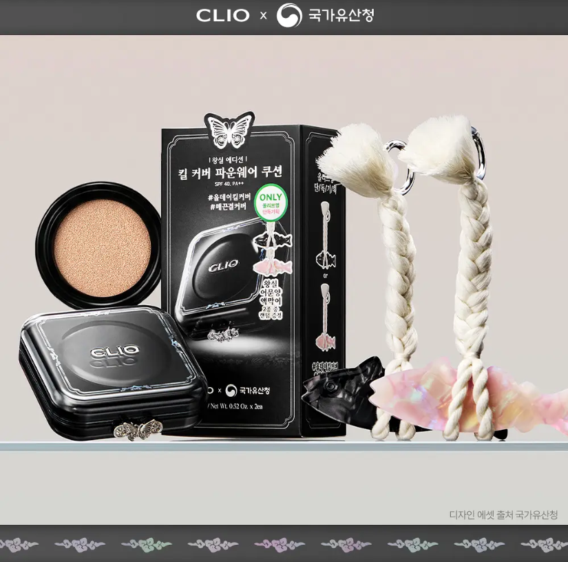 CLIO  KILL COVER 持久氣墊 클리오 킬 커버 파운웨어 쿠션