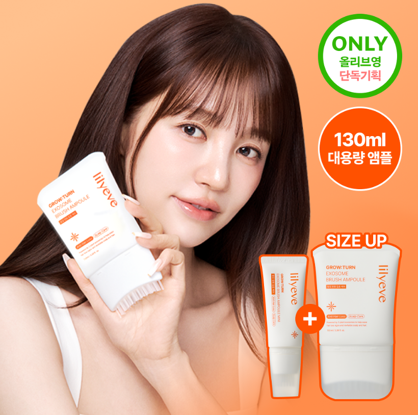 LILYEVE GROW-TURN 頭皮安瓶精華130ml  릴리이브 그로우턴 엑소좀
