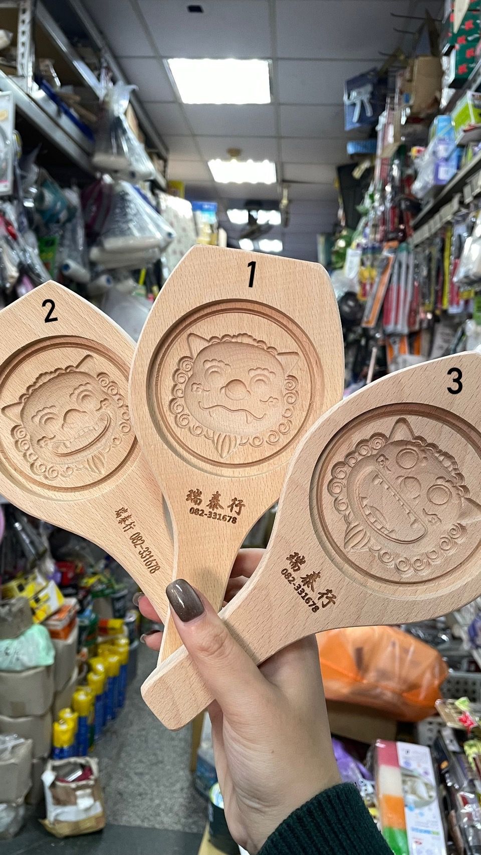 金門瑞泰行風獅爺粿印