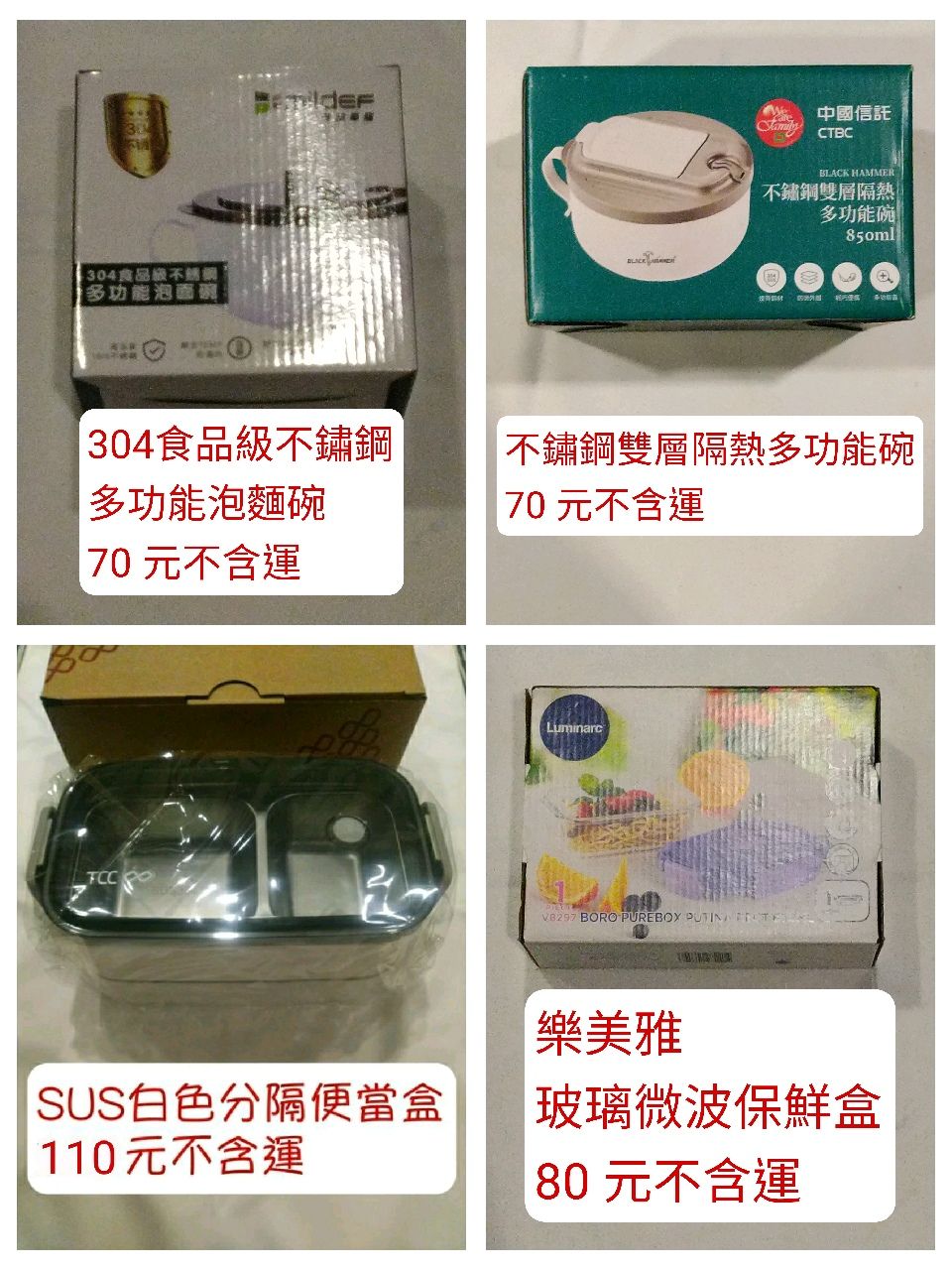 容器類