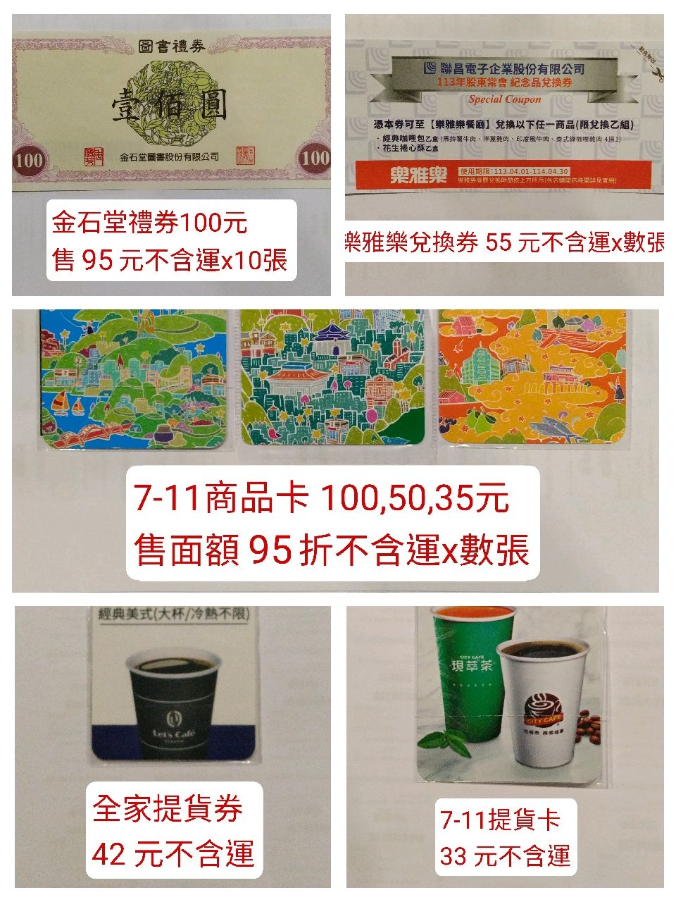 商品卡