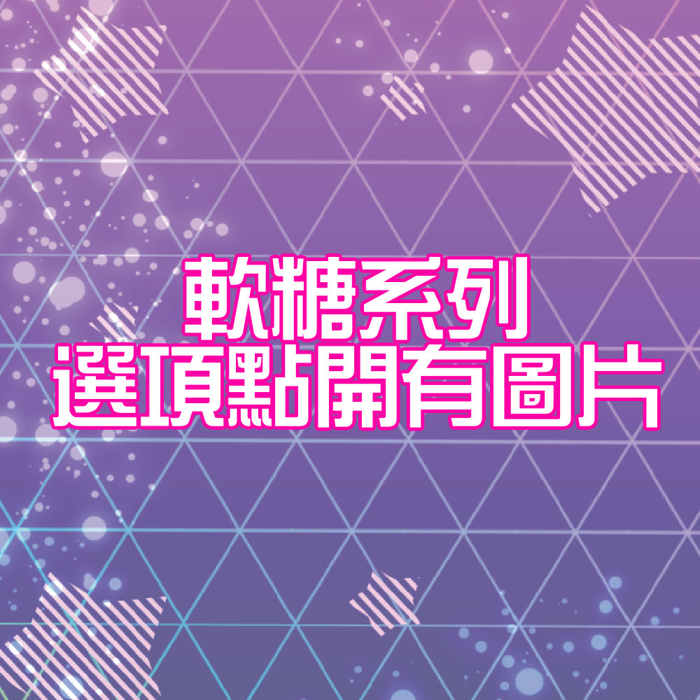 ひみつのアイプリ 秘密的偶像公主 特殊卡片