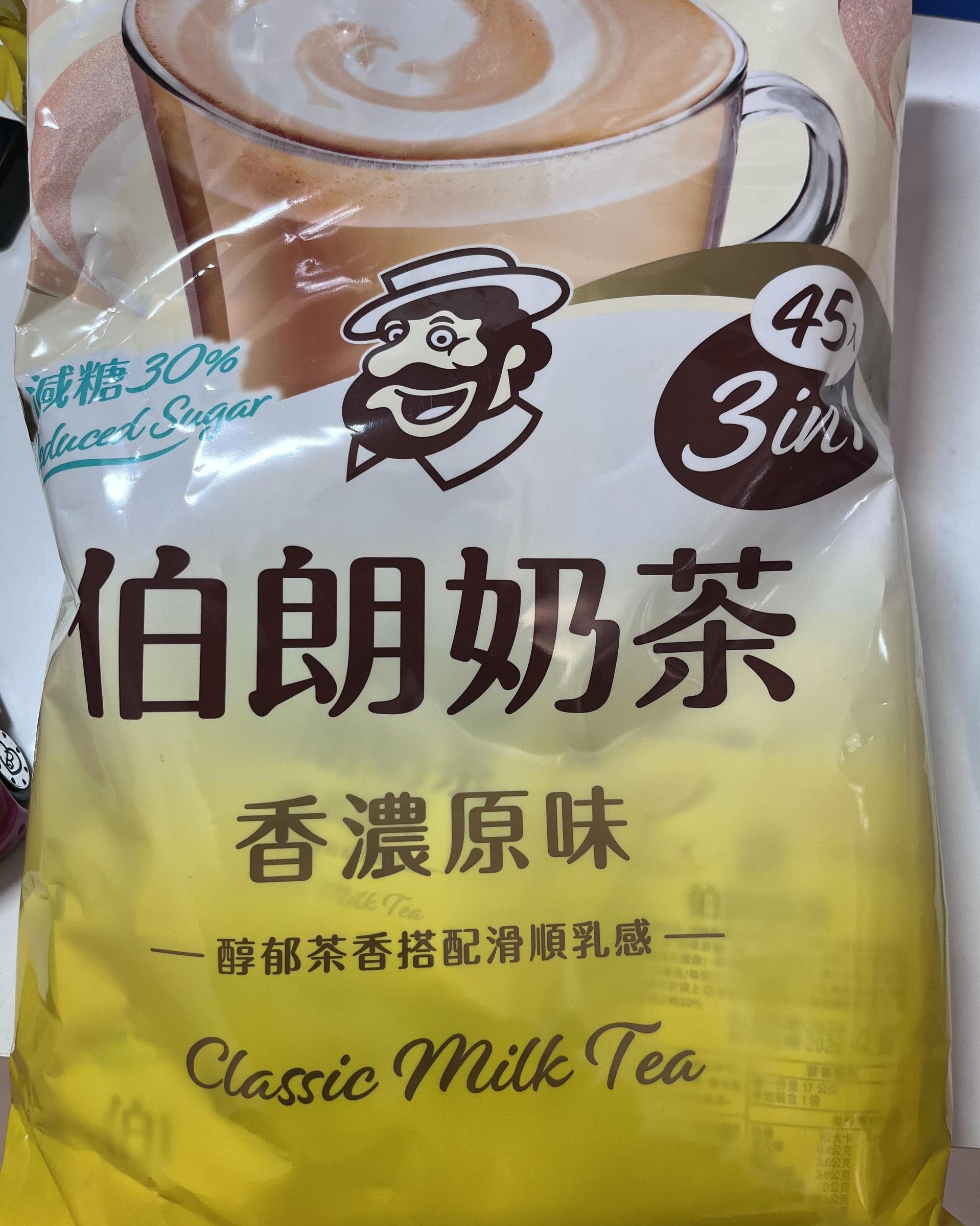 伯朗奶茶 減糖30%香濃原味 17g x 45入一包 （A-008）