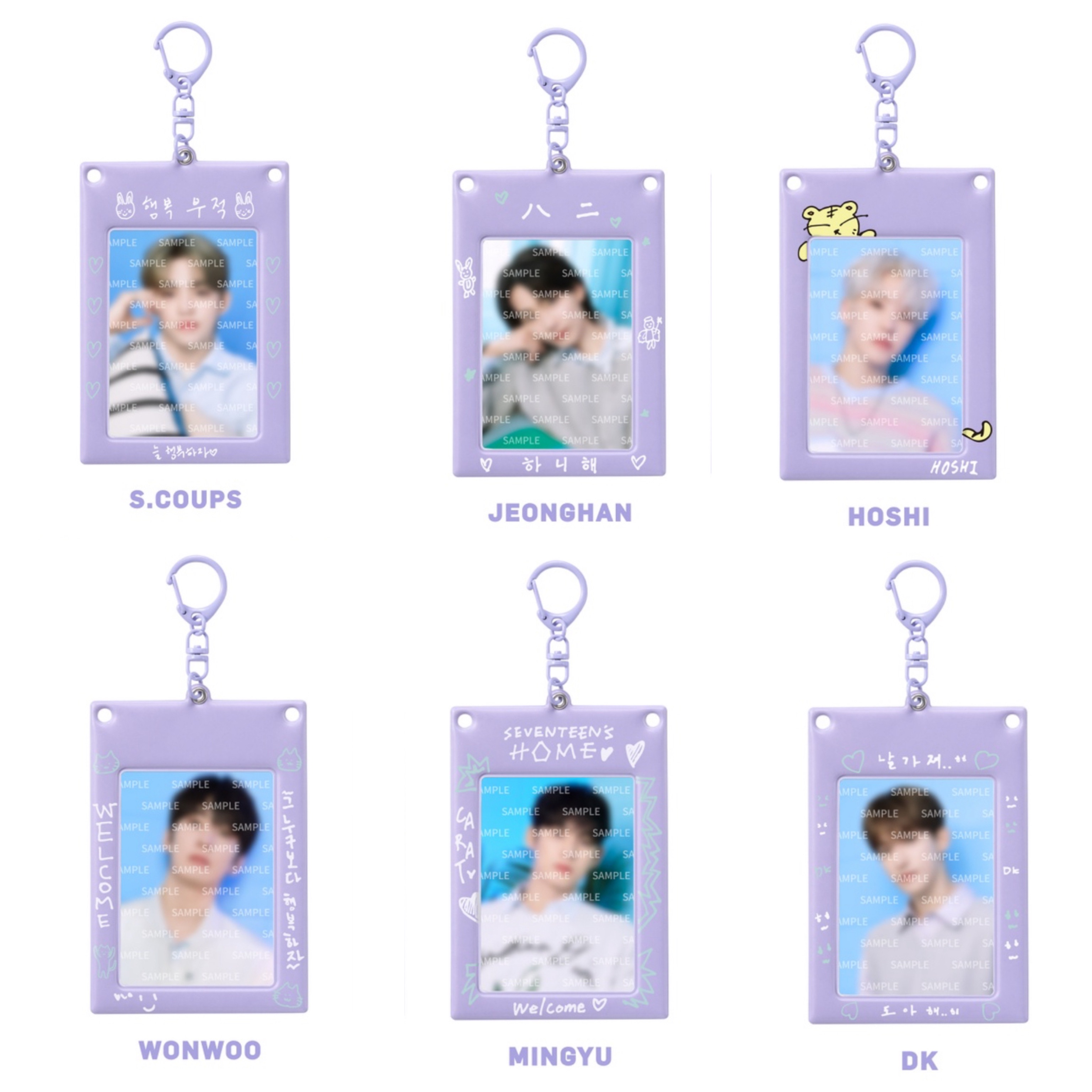 24 SEVENTEEN’s HOME 卡套