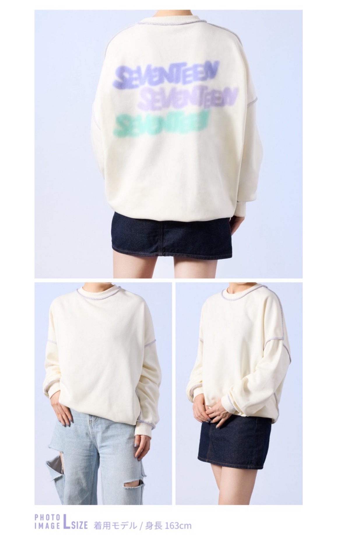 全新衣服 L 無小卡  2024 SEVENTEEN’s HOME PULLOVER 大學T 長袖上衣 衛衣