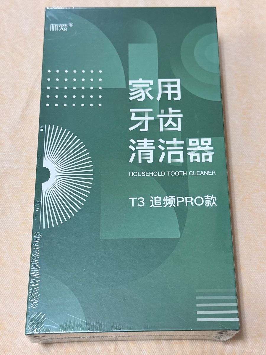 析愛 家用口腔清潔器 T3 Pro