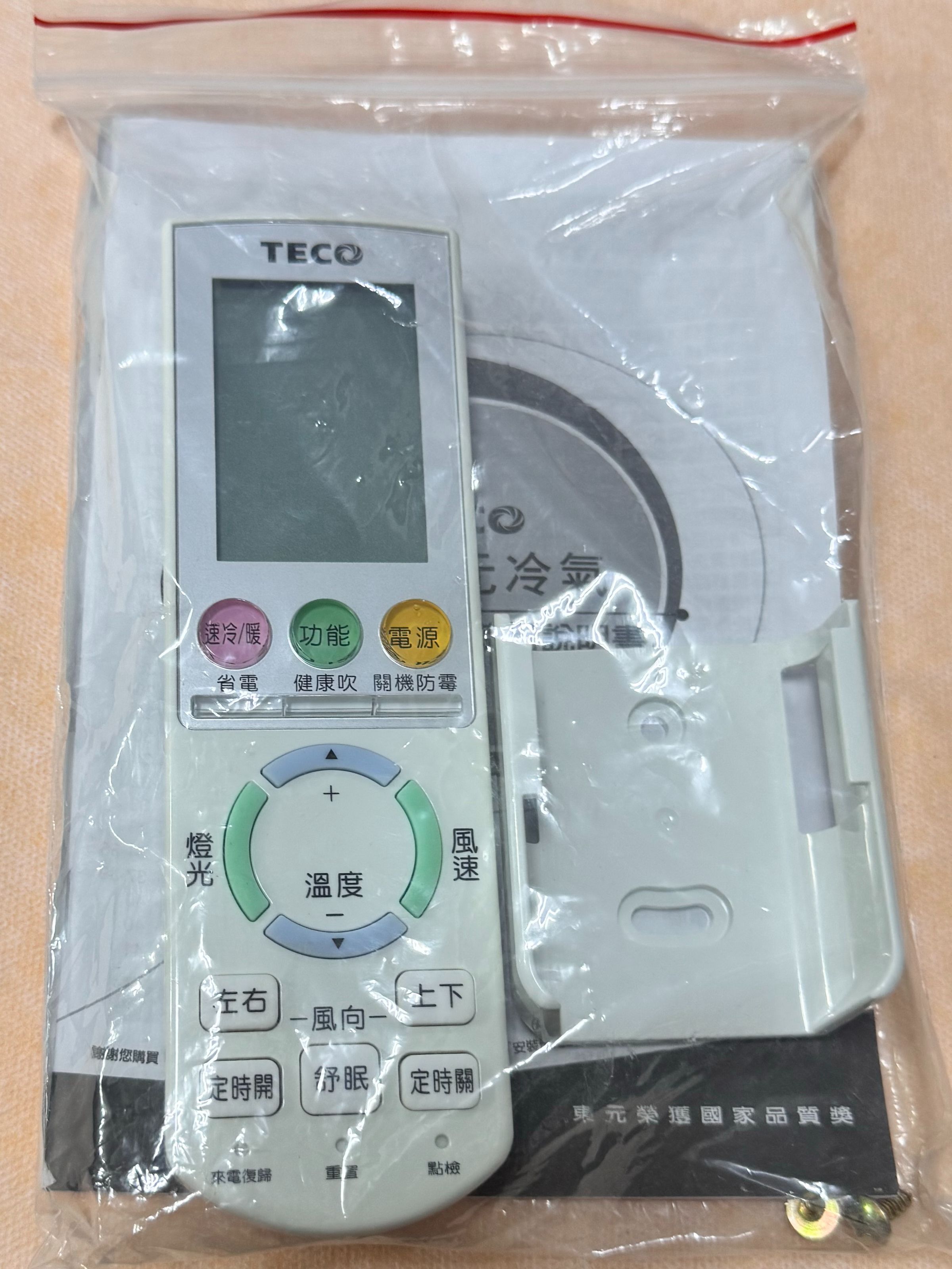 東元冷氣遙控器