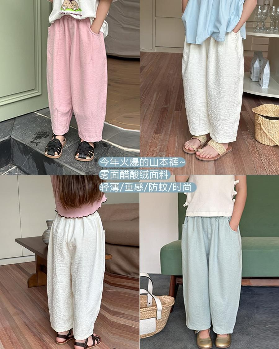 Ambb 輕薄山本褲 3色