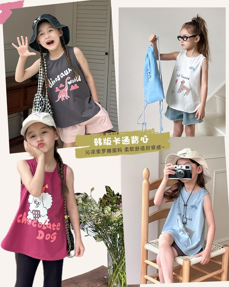 Ambb 韓版卡通背心 4色