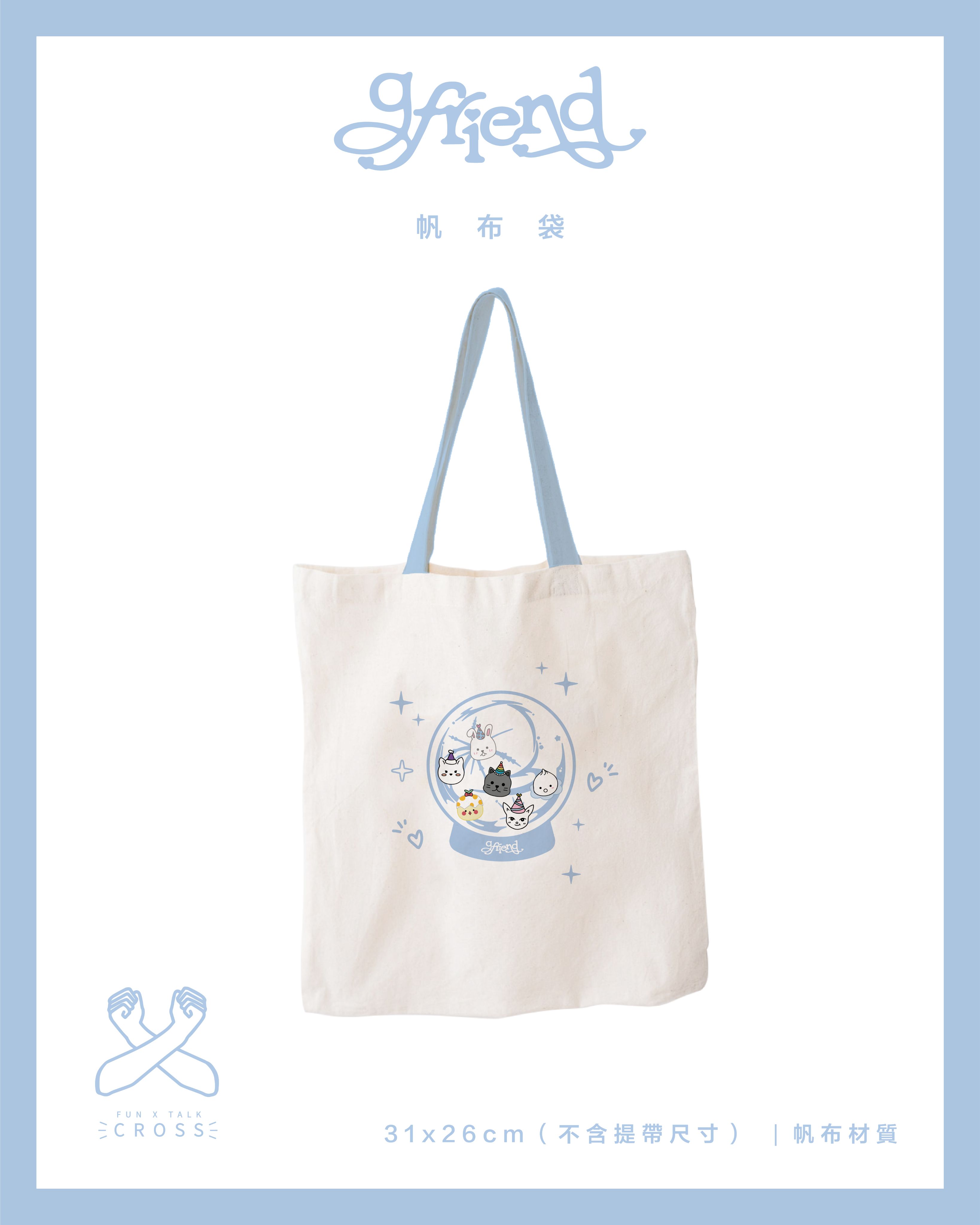 GFRIEND / VIVIZ 帆布包（請點擊圖片看更多）