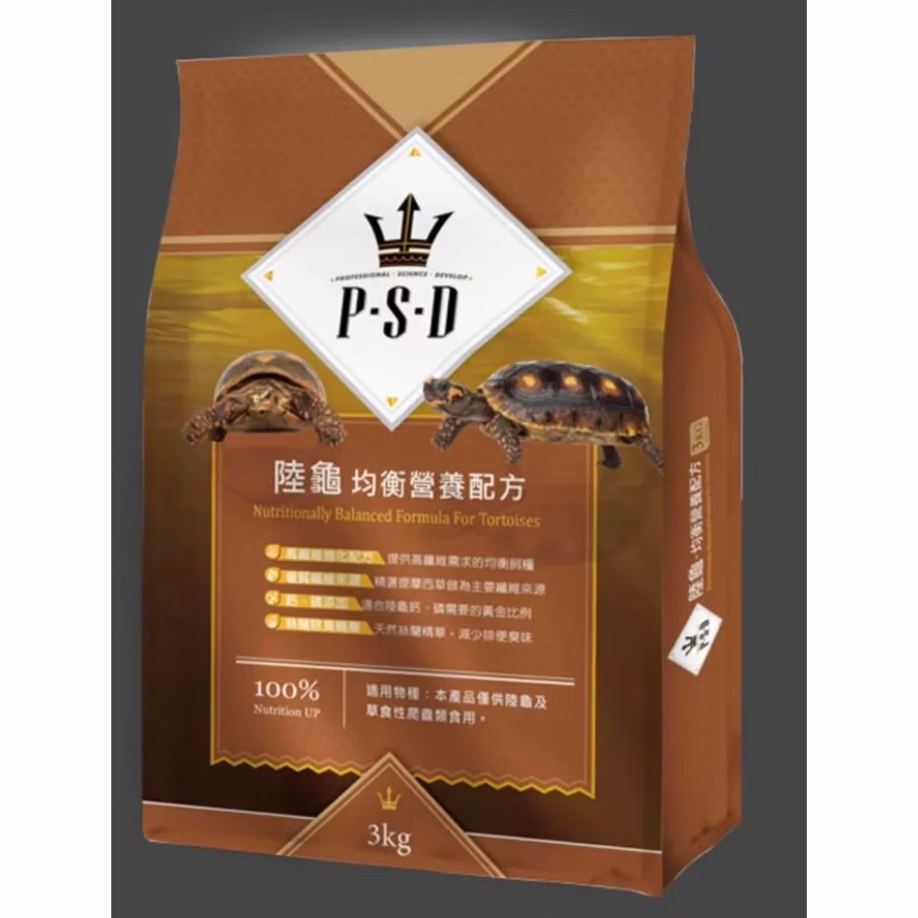 福壽牌 均衡營養配方（小顆粒）