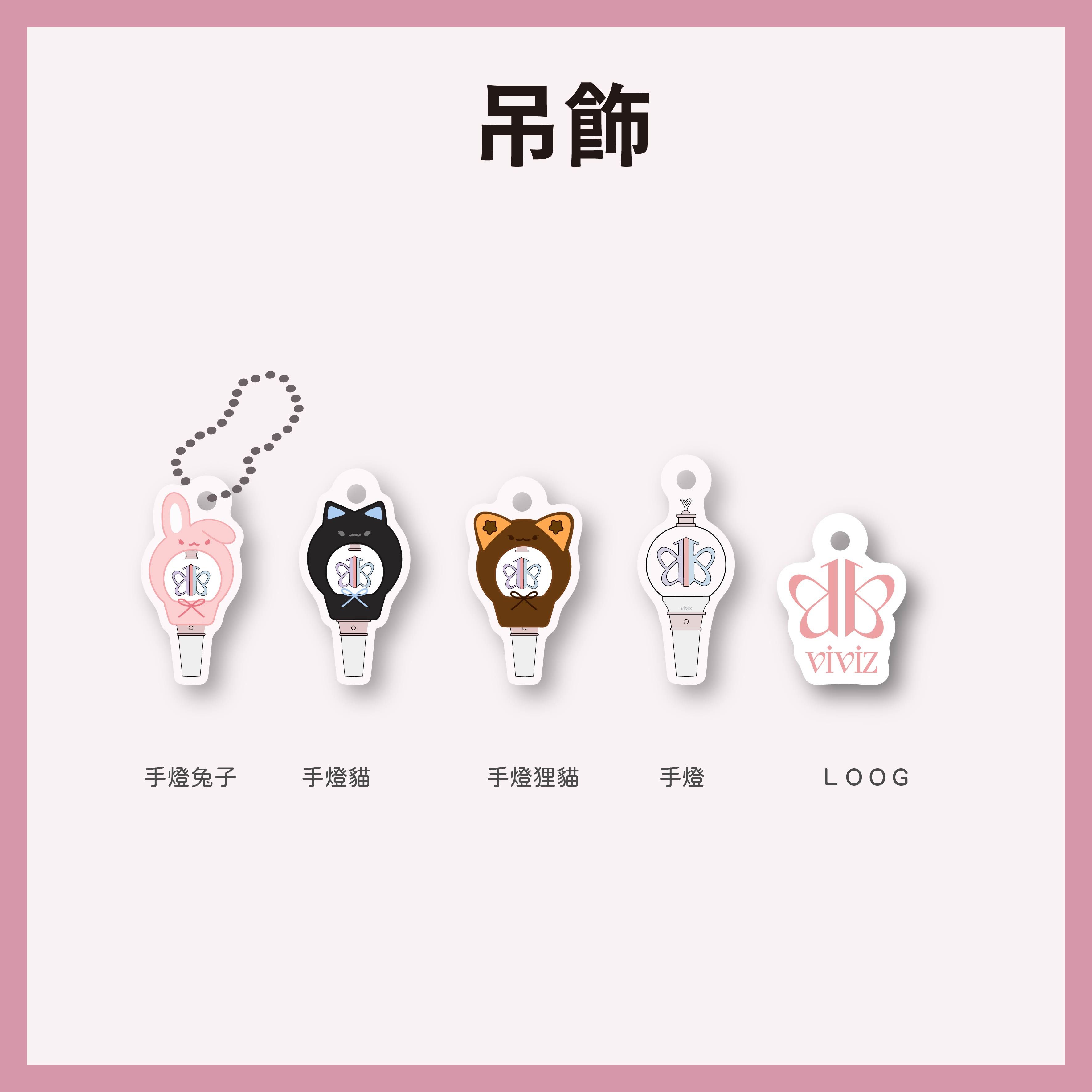 小吊飾