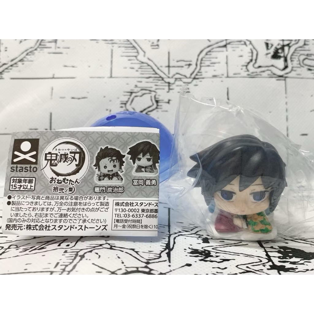 鬼滅之刃 轉蛋 扭蛋 拾貳之型 富岡義勇 水柱 趴姿 睡覺