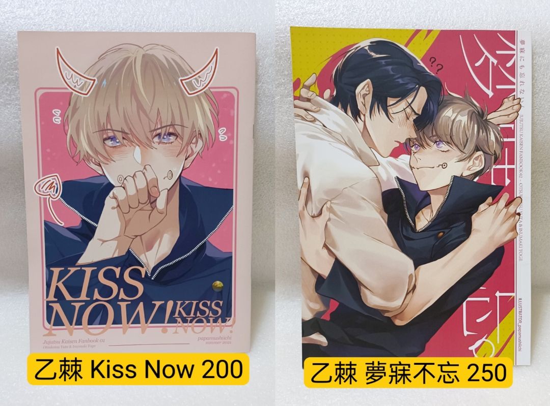 乙棘（請參考文字說明）