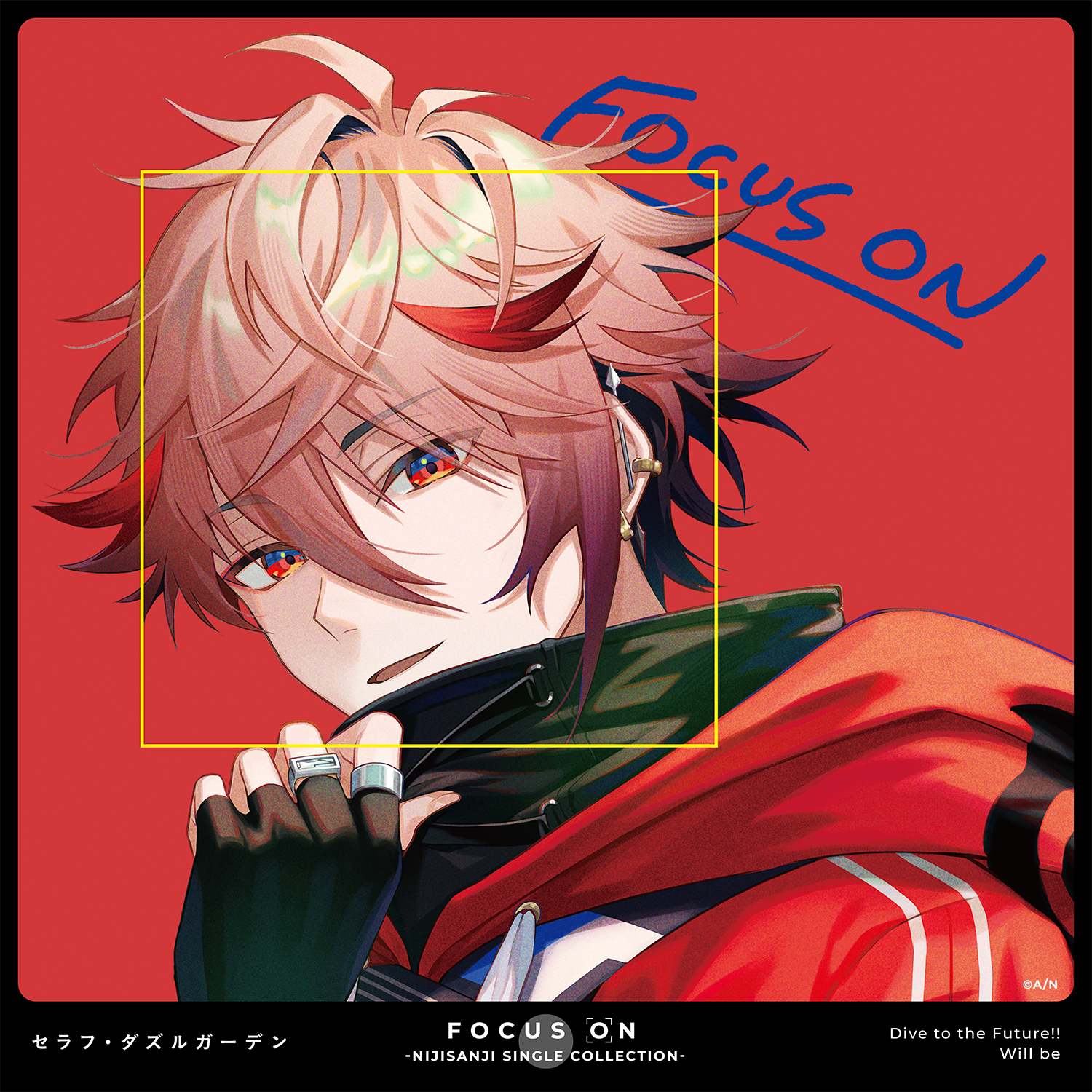 FOCUS ON セラフ