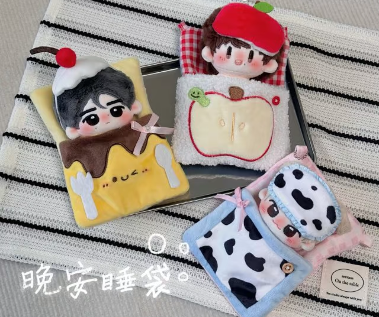 《全新》10cm 晚安宵夜睡袋吊飾 2點