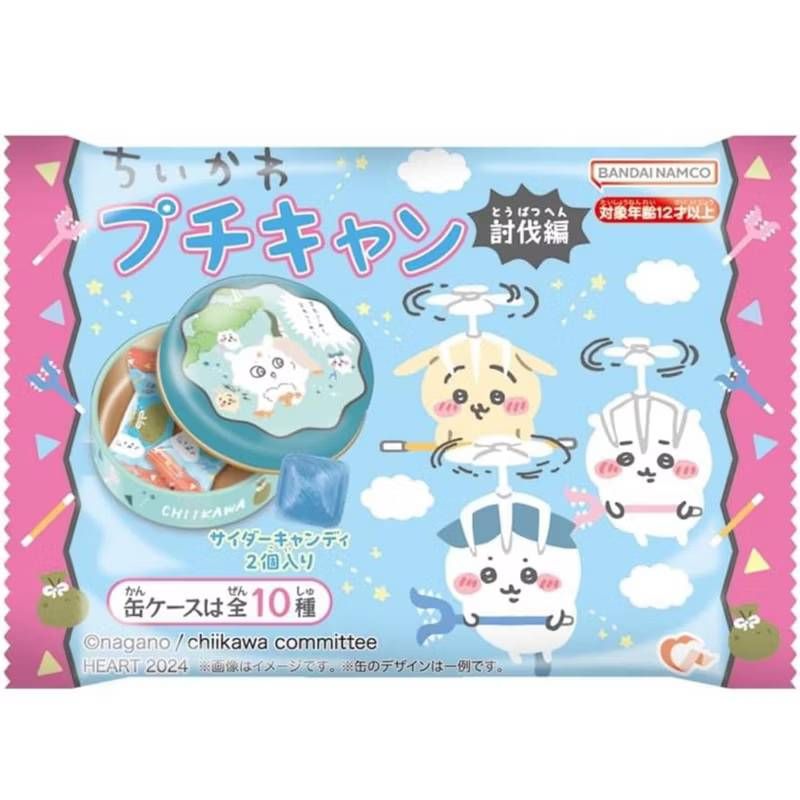 鐵罐盲包確認款