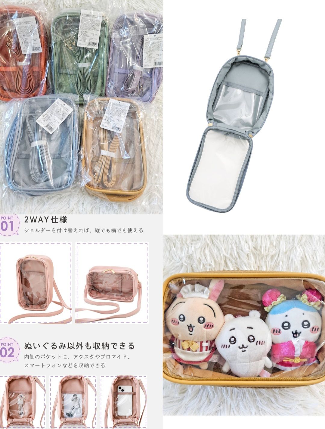 2WAY娃包
