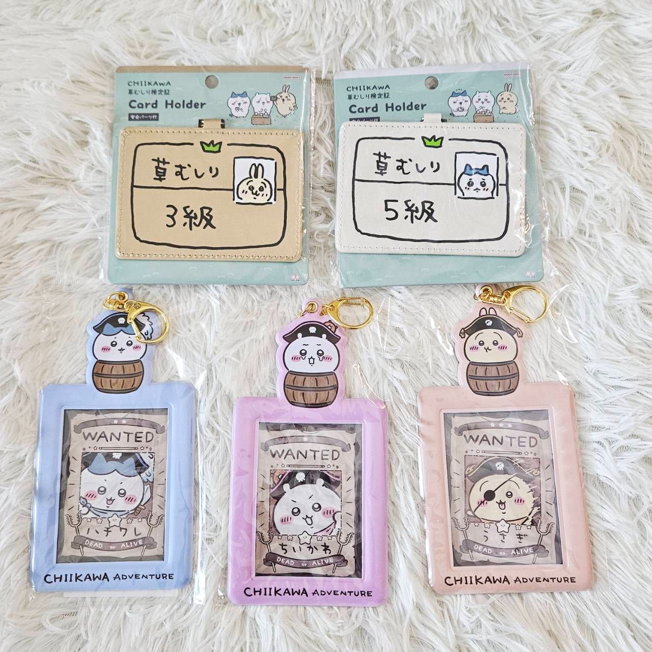 證件卡套區