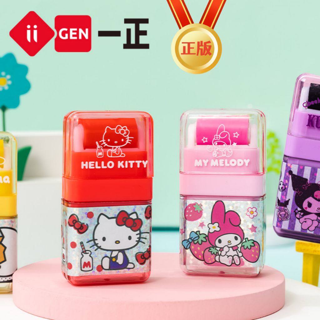 正版三麗鷗家族 滾輪橡皮擦 推拉橡皮擦 按壓橡皮擦 不傷紙 方便攜帶 庫洛米/大耳狗 一正文具