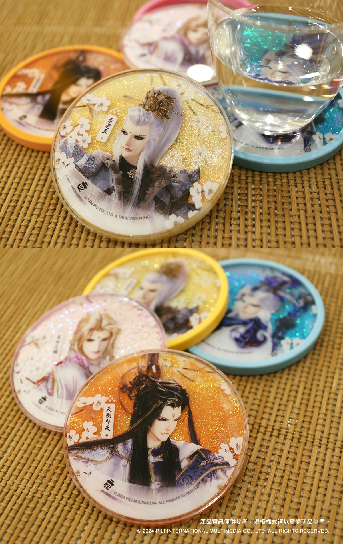 霹靂流沙杯墊  一款原價$350，優惠價$320