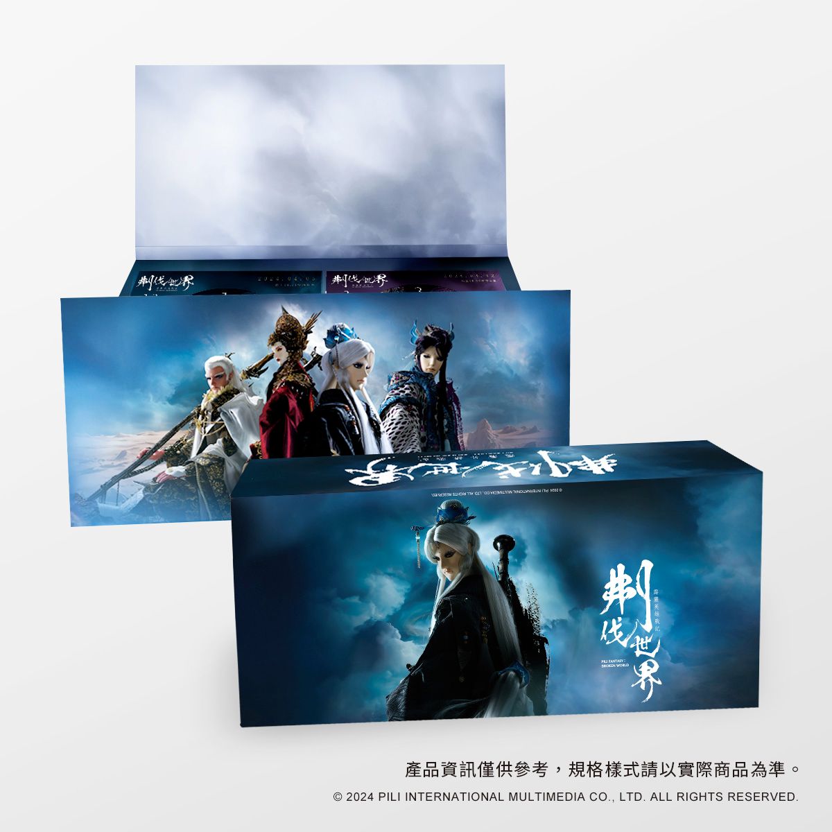 刜伐世界-DVD藏劇盒 原價$450，優惠價$410