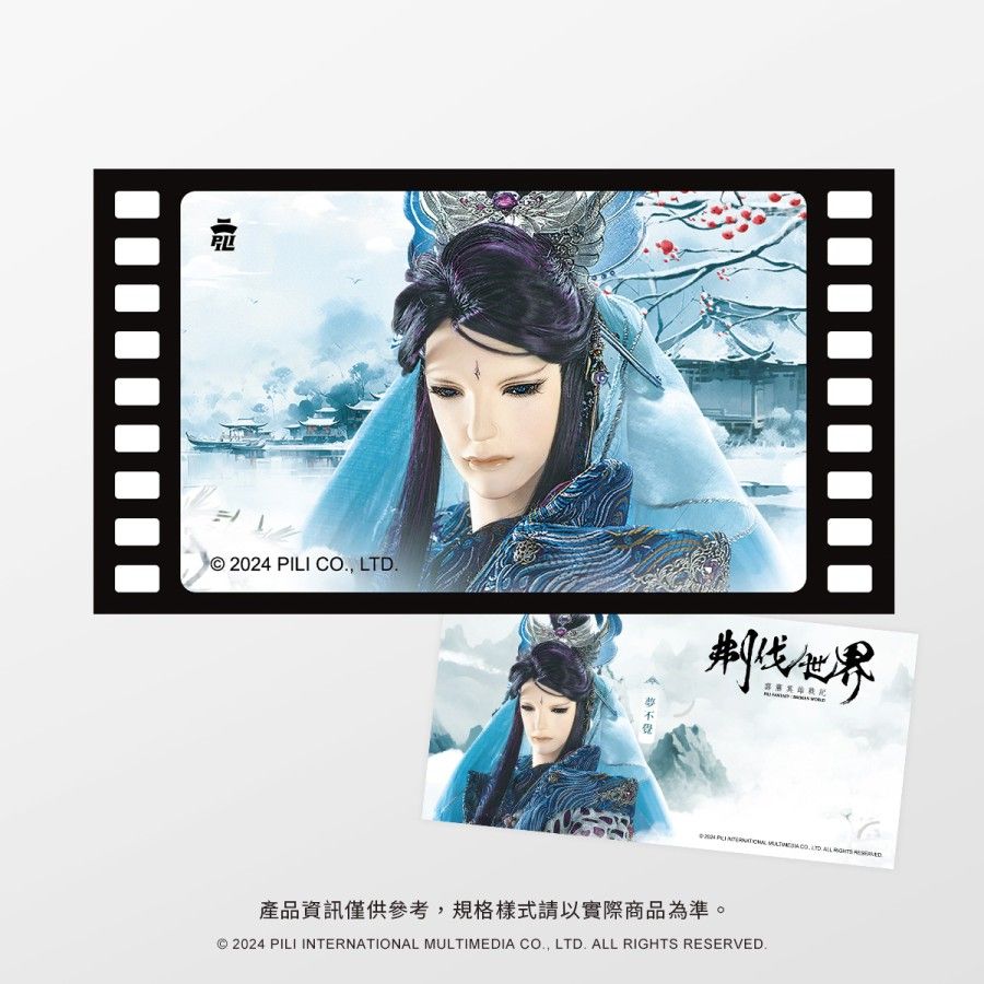 霹靂IP英雄-膠捲收藏卡 原價$129，優惠價$110