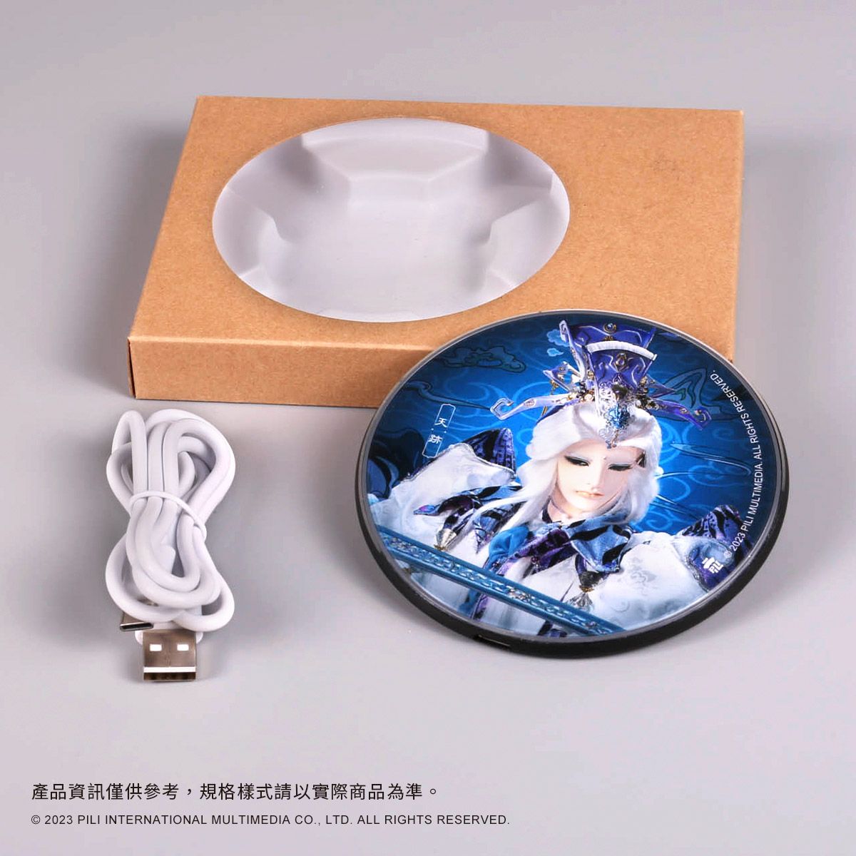 霹靂發光無線充電盤 原價$1080，優惠價$980 ，贈2張滿額卡