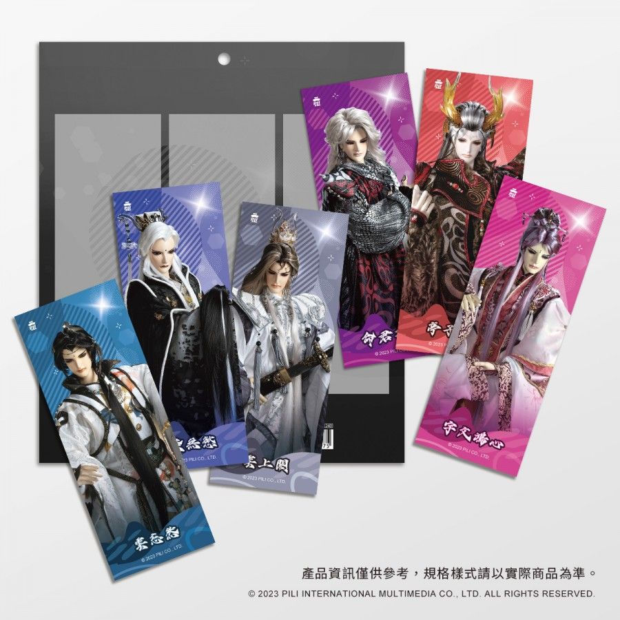 幻銀書籤組-霹靂玄蒙紀 原價$240，優惠價$200