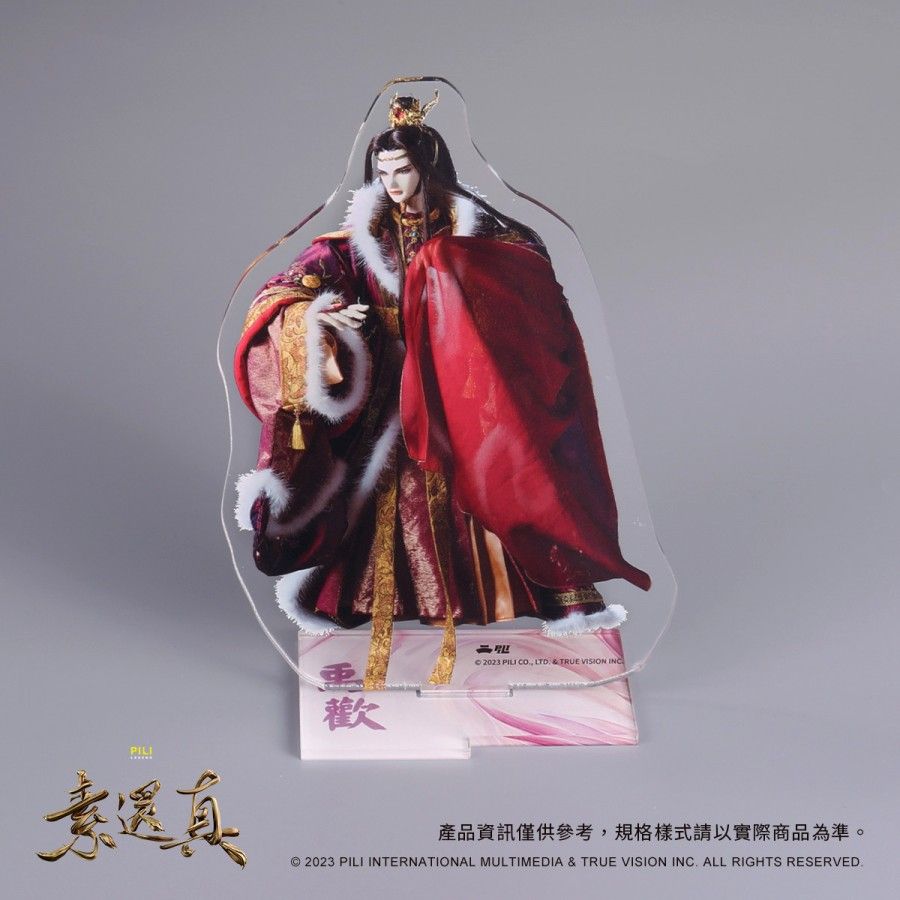 霹靂角色立牌-禹歡 原價$320，優惠價$280