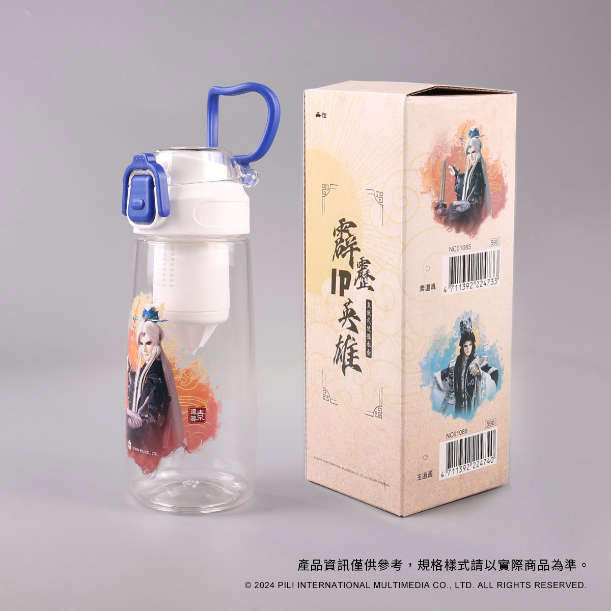 PILI直飲式便攜水壺 原價$590，優惠價$550