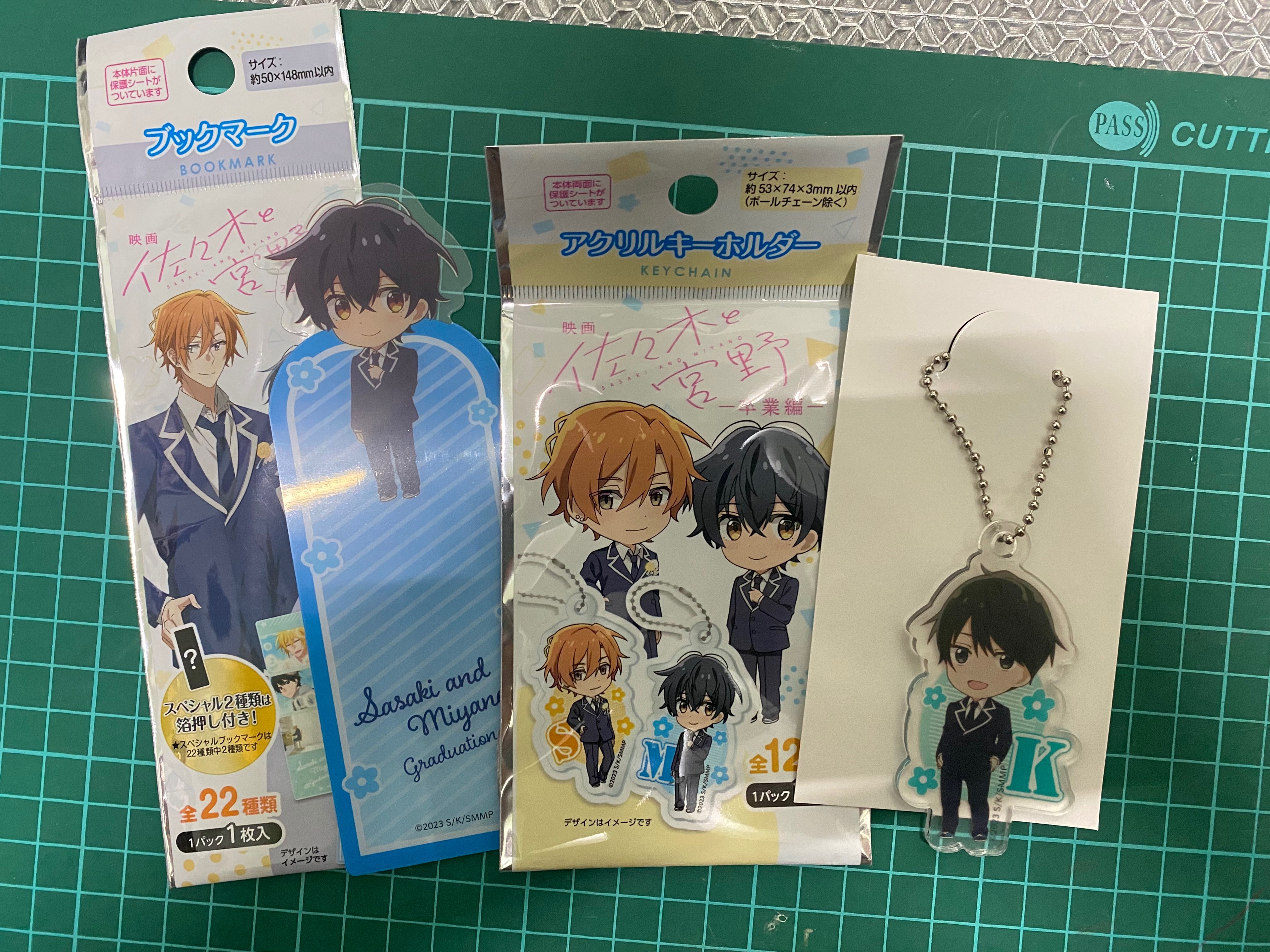 佐佐木與宮野 書籤+鑰匙圈