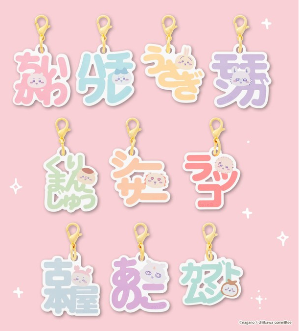 【東京車站限定】名字吊飾扭蛋