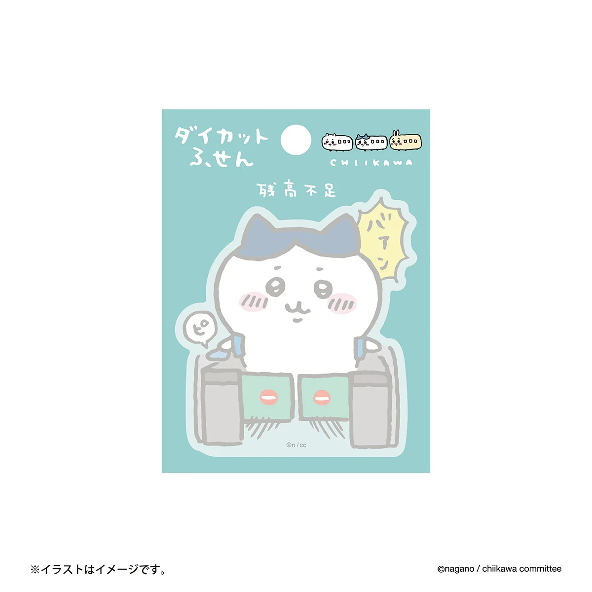 【東京車站限定】便條紙